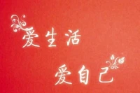 [愛心]所有的問題，都是人的問題；所有人的問題，都是關系的問題；所有人的關系，都不只是兩個人的關系，而是基于系統中的彼此關系；要在系統層面看一段關系，而不是割裂各自系統，單純地看關系……配圖