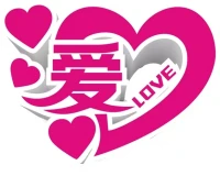 ❤️❤️❤️匮乏的人给出的爱是讨好，丰盛的人给出的爱是滋养，虚弱的人给出的爱是控制，强大的人给出的爱是允许，恐惧的人给出的爱是担忧，勇敢的人给出的爱是放手，自卑的人给出的爱是不信任，自信的人给出的爱是希望，无知的人给出的爱是打压，智慧的人给出的爱是启发，外求的人给出的爱是教化，内求的人给出的爱是感化，慈悲的人给出的爱是看见，而真爱只有一种，那就是我对你无条件的爱，那是因为我有无条件的爱？????????????配图