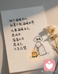 在一個父親?缺位或缺少陪伴的家?庭，孩子成了母?親的神精?出口和情緒出口，成了媽媽的?情緒容器。當媽媽把?自己的需求與情?緒丟給了孩子，孩子的?痛苦無人?承接，孩子既要當自己生活、情緒的?圾垃桶，還要寬慰、?包容大人并給?家庭提供緒情?價值，她就會獲得很累、很矛盾、很沖突。．．配圖