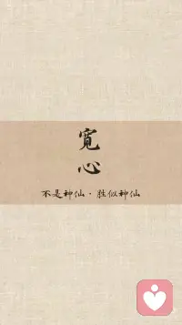 個人發展規律
一個人起點多高，是機遇決定的。
一個人能走多快，是能力決定的。
一個人能走多遠，是人品決定的。
一個人的名聲，不能大于自己的實力。
一個人的財富，不能大于自己的貢獻。
一個人的職位，不能大于自己的能力。
否則，德不配位，必有災殃。配圖