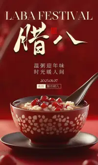 閑時與你立黃昏，灶前笑問粥可溫。配圖