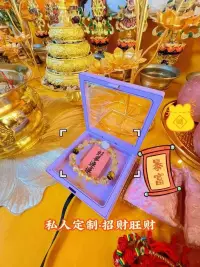 “人能常清靜，天地悉皆歸。”
心靜，方能回歸生命的本源。世間紛紛擾擾，得與失，苦與樂，一切煩擾源于內(nèi)心。
 
古人云:“心靜則神悅，神悅則福生。”心靜之人，生活積極樂觀，心情常愉悅;身邊瑣事也會(huì)以愉悅待之，能量場域也會(huì)隨之發(fā)生變化，福報(bào)自會(huì)源源不斷。
 
心靜而力量生，愿以后的日子，我們都能修得平靜的力量，不困于心，不亂于物。安然自在，享受靜好人生。配圖