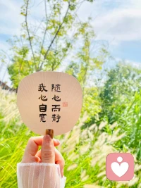 2?2?/??.?9  早安~??

生活可愛 日子歡喜
帶著一顆微笑的心出發
心懷希望 萬物明朗
相信一切美好都在路上配圖