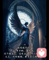 所有被騙
都是自己愿意被騙配圖