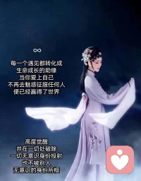 一切都是循環(huán)
都是能量流動(dòng)配圖