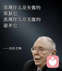 感覺舒服
就靠近
感覺不對
就離開配圖