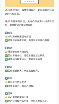 此刻，你是什么感受？
還是無感受？配圖