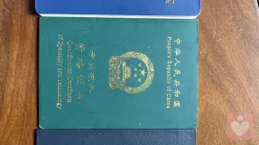 證書