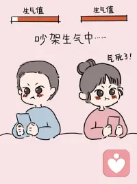 夫妻日復(fù)一日的感情，往往就是敗給這些“瑣碎的日?！?。它敗給誰去倒垃圾，敗給衣物又亂扔，敗給一句忘了說的“生日快樂”，敗給無數(shù)個背對背玩手機(jī)的夜晚。配圖
