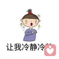 人心一亂，小事變大、好事變糟，再易的事也會搞砸。
事再急，也得心平氣和 —— 慌亂只會添亂。
靜下來，方能聽見心聲、看清本質(zhì)。心凈思路清，情緒穩(wěn)則判斷準(zhǔn)、行動有力。
神不慌，步履穩(wěn)；心安靜，晚上好配圖