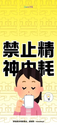 原生家庭會(huì)帶給我們很多創(chuàng)傷，但我們的力量也來源于此，嘗試用正確的方法和自己的家庭進(jìn)行分化或和解。配圖