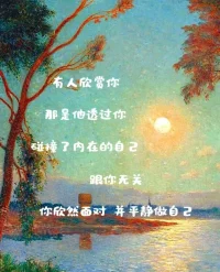 人生真相配圖