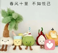 你可以消沉，也可以抱怨，
甚至可以崩潰，
但不能喪失自愈的能力，
要相信，山有頂峰，湖有彼岸，
萬物皆有回轉。配圖