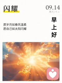 林徽因說：當你試著不理一個人的時候，其實你的內心已經受傷很深了，不只是眼淚才代表悲傷，不吵不鬧才是最后的絕望配圖