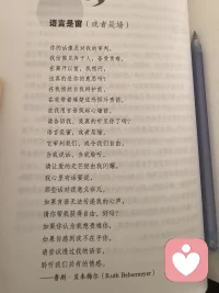 通過語言，聆聽您的心聲！配圖