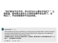 請你務必一而再再而三的救自己于水火中??