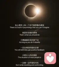 相信自己，新的一年共勉🥰配图