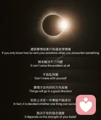 相信自己，新的一年共勉🥰配图