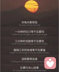 人生是场马拉松，保持自己的节奏🏃🏻‍♀️配图