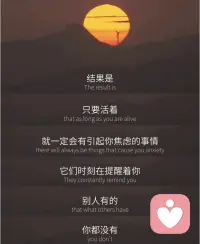 人生是场马拉松，保持自己的节奏🏃🏻‍♀️配图