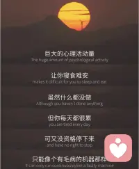 人生是场马拉松，保持自己的节奏🏃🏻‍♀️配图