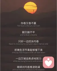 人生是场马拉松，保持自己的节奏🏃🏻‍♀️配图