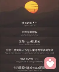 人生是场马拉松，保持自己的节奏🏃🏻‍♀️配图