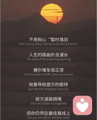 人生是场马拉松，保持自己的节奏🏃🏻‍♀️配图