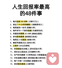 量变引起质变，改变从行动开始✨配图