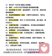 量变引起质变，改变从行动开始✨配图