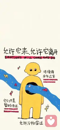 分享几张治愈用手机壁纸❤️配图