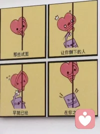 相信自己，你是最棒的。配圖