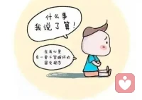 盡管我們總認為自己是對的，但如果發現總是無法與他人建立親近關系，總是不滿、抱怨、生氣、委屈，那表明自己陷入了深度自戀的漩渦，需要降低防御聽聽別人的意見了。配圖