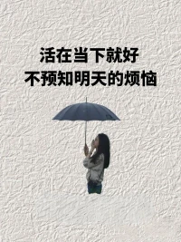 放下執念，看到更寬廣的世界，心靈才可能從桎梏中解脫，自由奔放，生出更多可能。心鎖。