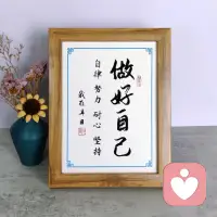 允许，就尊重了、包容了、中立了；允许，就自主了、自由了、自强了。不允许，只是放不下自己；不允许，只是放不过自己。配图