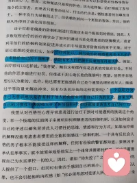 一個總是迫使自己無意識地從有利于他人的角度來評價自己行為的人，如果發現自己習慣性的行為對他人并無任何益處時，也許就能重新思考自己的行為了。配圖