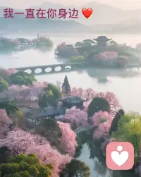 虽然人生有很多痛苦不如意，也希望你能好好活着，因为还有更多不痛苦的时候。加油，我会一直陪着你配图