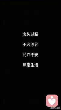 不是爱情的缺失，而是友谊的匮乏，导致了不幸的婚姻。——弗里德里希·尼采