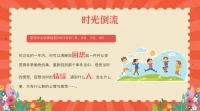 課件做好了
您2025年的愿望是什么？
2024年實現了哪些愿望？
可以約我個案啦配圖