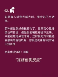 人真的是一种很复杂的生物，人生的各种历练从来没有容易这两字，每个人都有不同的生命课题，都是在痛苦中成长，穿越内心的藩篱，才能抵达生命的另一种境界，但这个醒来的过程需要时间，需要机缘，需要自己内心有深刻的想要改变的愿望，痛苦的极致是重生。配图