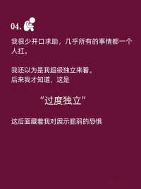 人真的是一种很复杂的生物，人生的各种历练从来没有容易这两字，每个人都有不同的生命课题，都是在痛苦中成长，穿越内心的藩篱，才能抵达生命的另一种境界，但这个醒来的过程需要时间，需要机缘，需要自己内心有深刻的想要改变的愿望，痛苦的极致是重生。配图