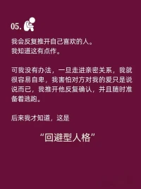 人真的是一种很复杂的生物，人生的各种历练从来没有容易这两字，每个人都有不同的生命课题，都是在痛苦中成长，穿越内心的藩篱，才能抵达生命的另一种境界，但这个醒来的过程需要时间，需要机缘，需要自己内心有深刻的想要改变的愿望，痛苦的极致是重生。配图