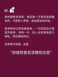 人真的是一种很复杂的生物，人生的各种历练从来没有容易这两字，每个人都有不同的生命课题，都是在痛苦中成长，穿越内心的藩篱，才能抵达生命的另一种境界，但这个醒来的过程需要时间，需要机缘，需要自己内心有深刻的想要改变的愿望，痛苦的极致是重生。配图