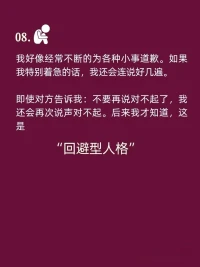 人真的是一种很复杂的生物，人生的各种历练从来没有容易这两字，每个人都有不同的生命课题，都是在痛苦中成长，穿越内心的藩篱，才能抵达生命的另一种境界，但这个醒来的过程需要时间，需要机缘，需要自己内心有深刻的想要改变的愿望，痛苦的极致是重生。配图