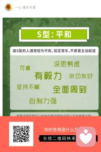 不要提前焦慮，也不要預知煩惱，生活就是見招拆招，車到山前必有路，關關難過關關過，日落歸山海，山海藏深意配圖