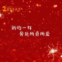 不要和過去過不去，因為它已經過去；
不要和現實過不去，因為你還要過下去。
來者要惜，去者要忘。
遺忘是大腦的自我保護機制，事事都記得那么清楚，大腦會宕機。

與生活和解，才是最正確的選擇，才是對自己最大的愛。配圖