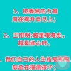 木子三羊