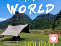 萬物都在治愈你，
大自然中有你想要的一切美好。配圖