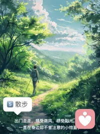 能量低的時候可以為自己做的十件事（一）配圖