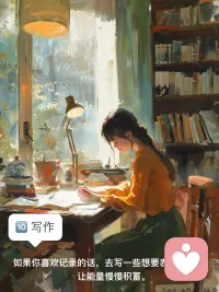 能量低的時候，可以試著做的十件事（二）配圖